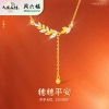 周六福S925银穗穗平安项链 ZLFJ062017