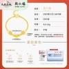 周六福三生三世S925手链ZLFD071893