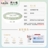 周六福冰妍晴透手链ZLFY121553