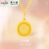 周六福S925合成立方氧化锆小方糖链坠 ZLFJ061962
