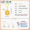 周六福S925合成立方氧化锆小方糖链坠 ZLFJ061962