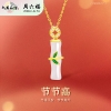 周六福S925银节节高玉髓链坠 ZLFJ061936
