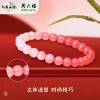 周六福相思红玛瑙手串 ZLFJ121941