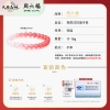 周六福相思红玛瑙手串 ZLFJ121941