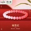 周六福相思红玛瑙手串 ZLFJ121941