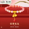 周六福好事发生S925玛瑙手串 ZLFJ121942
