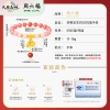 周六福好事发生S925玛瑙手串 ZLFJ121942