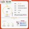 周六福S925银月光蝶手链ZLFJ071907