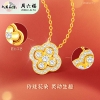 周六福S925银星辰四叶草项链 ZLFJ061908