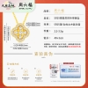 周六福S925银星辰四叶草项链 ZLFJ061908