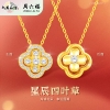 周六福S925银星辰四叶草项链 ZLFJ061908