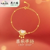 周六福S925银喜乐玉髓手链 ZLFJ071914
