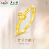 周六福S925银竹节方糖戒指 ZLFJ021877