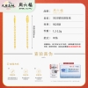 周六福S925银凤翎耳线ZLFD091817