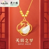 周六福S925银天鹅之梦项链 ZLFY061819