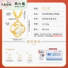 周六福S925银天鹅之梦项链 ZLFY061819