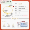 周六福S925银福锁扣手链 ZLFY071820