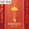 周六福S925银并蒂两世欢项链 ZLFD061832