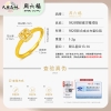 周六福S925银甜蜜方糖戒指 ZLFJ021834