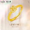 周六福S925银甜蜜方糖戒指 ZLFJ021834