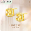 周六福S925银璀璨小方糖耳钉 ZLFJ091835