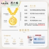 周六福S925银福龙牌转运珠项链 ZLFJ061811