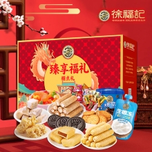 【徐福记】臻享福礼礼盒2034g