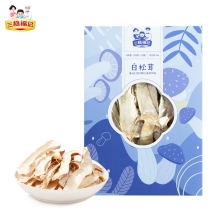 【三稳福记】白松茸80g