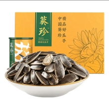 洽洽 葵珍礼盒黑金罐三分熟188g*6罐