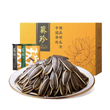 洽洽 葵珍礼盒黑金罐八分熟188g*6罐