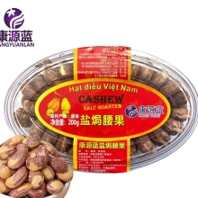 康源蓝盐焗腰果200克(A果)