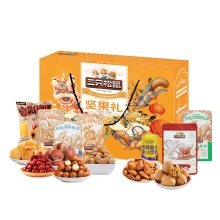 三只松鼠欢聚礼238型 礼盒