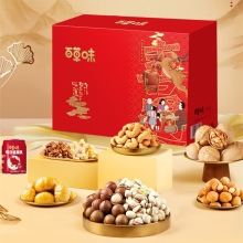 百草味喜遇零食礼盒C款 1221g