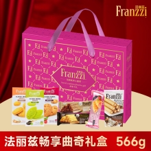 法丽兹畅享（常规通用配置）礼盒 566g