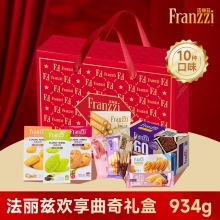 法丽兹欢享（全国独家内配）礼盒 934g