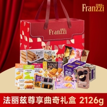 法丽兹尊享（全国独家内配）礼盒 2126g