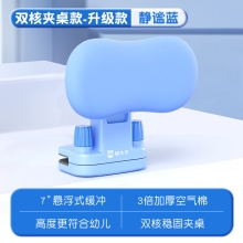 猫太子坐姿卫士4.0 奶油皮矫正器