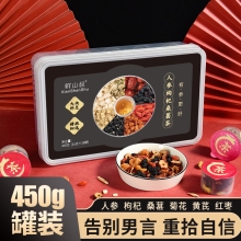 鲜山叔 人参枸杞桑葚茶15g*30罐/1盒