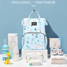 恒源祥（HYX)多彩妈咪包 HYX0638