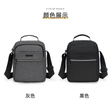 恒源祥（HYX）通勤单肩包 HYX0536