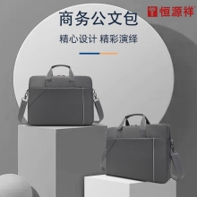 恒源祥（HYX)电脑公文包HYX0645
