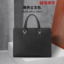 恒源祥（HYX)商务公文包 黑色 HYX0628