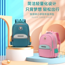 恒源祥（HYX)小学低年级书包 HYX0636