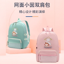 恒源祥（HYX)小囡双肩包 HYX0613XN