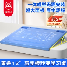 猫太子 坐姿卫士4.0 奶油皮矫正器（桌面款）M8117