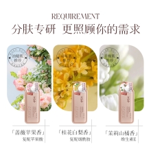 浅香（包销款）净透美肌系列 沐浴液 500g/750g