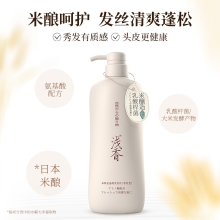 浅香（包销款）米酿头皮护理洗发乳（去屑型）-净爽500g