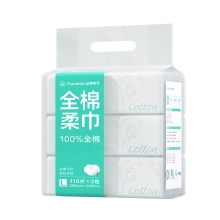 全棉时代2024全棉柔巾大客户定制款45gsm，200*200mm,110片/包，3包/袋 1125899909066182