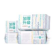 全棉时代2022全棉柔巾60g平纹（超厚），200mm*200mm,100片/包，4包/袋 1125899908094844