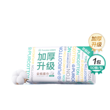 全棉时代2022全棉柔巾60g平纹，200mm*200mm,50片/包 1125899908427777